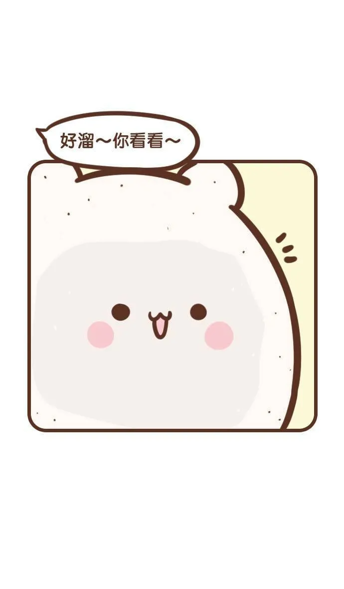 #86 理毛 第12页