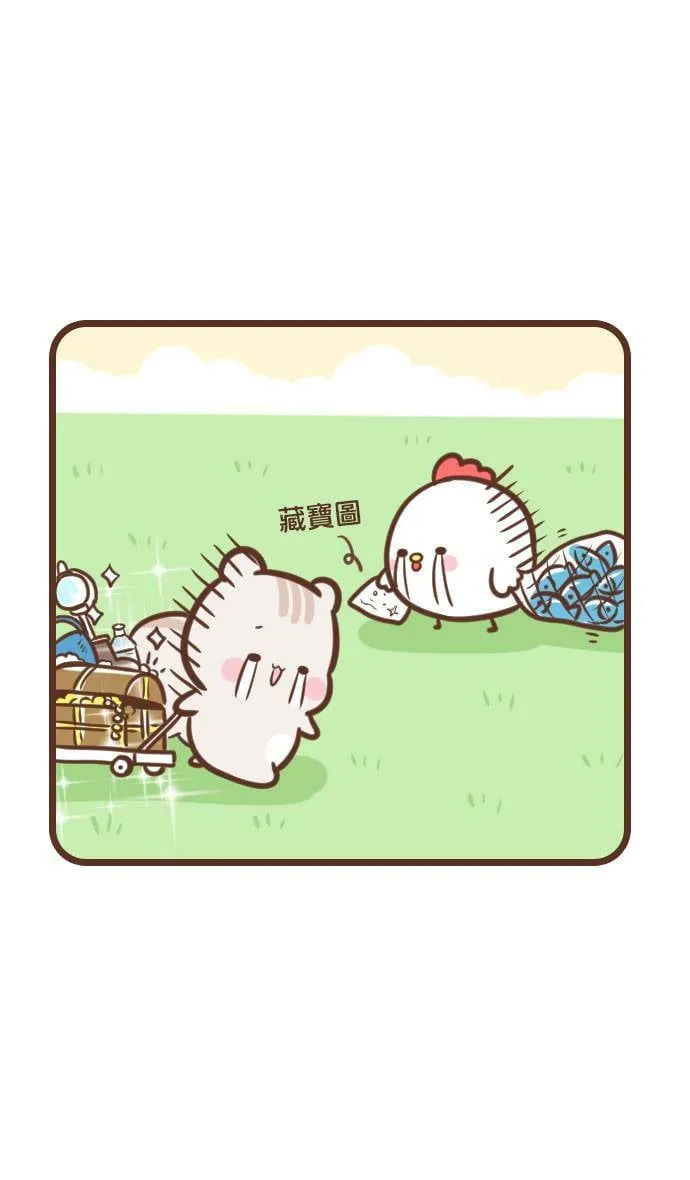 #89 钓鱼 第17页