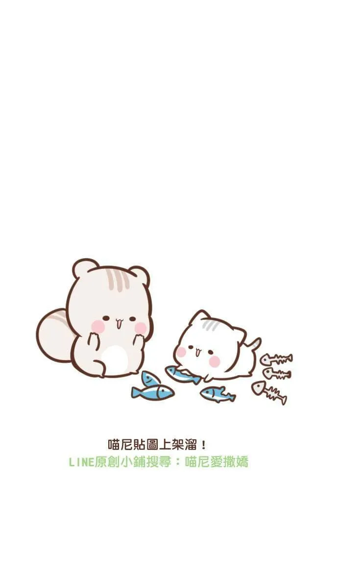 #89 钓鱼 第20页