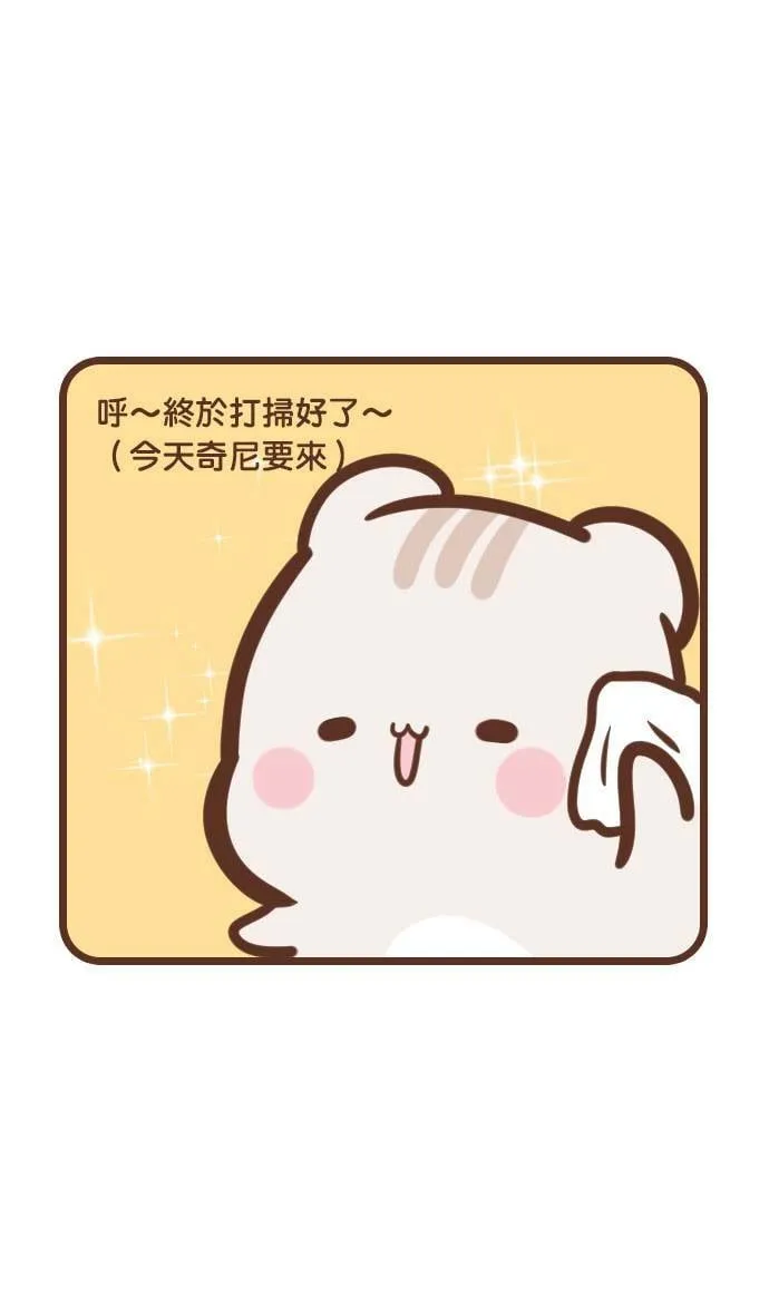 #89 钓鱼 第22页