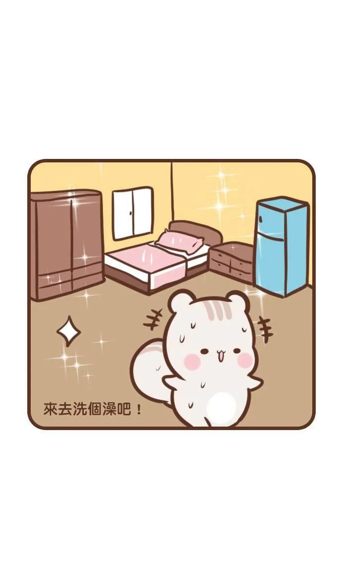 #90 躲猫猫 第3页
