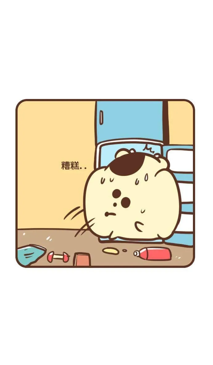 #90 躲猫猫 第11页