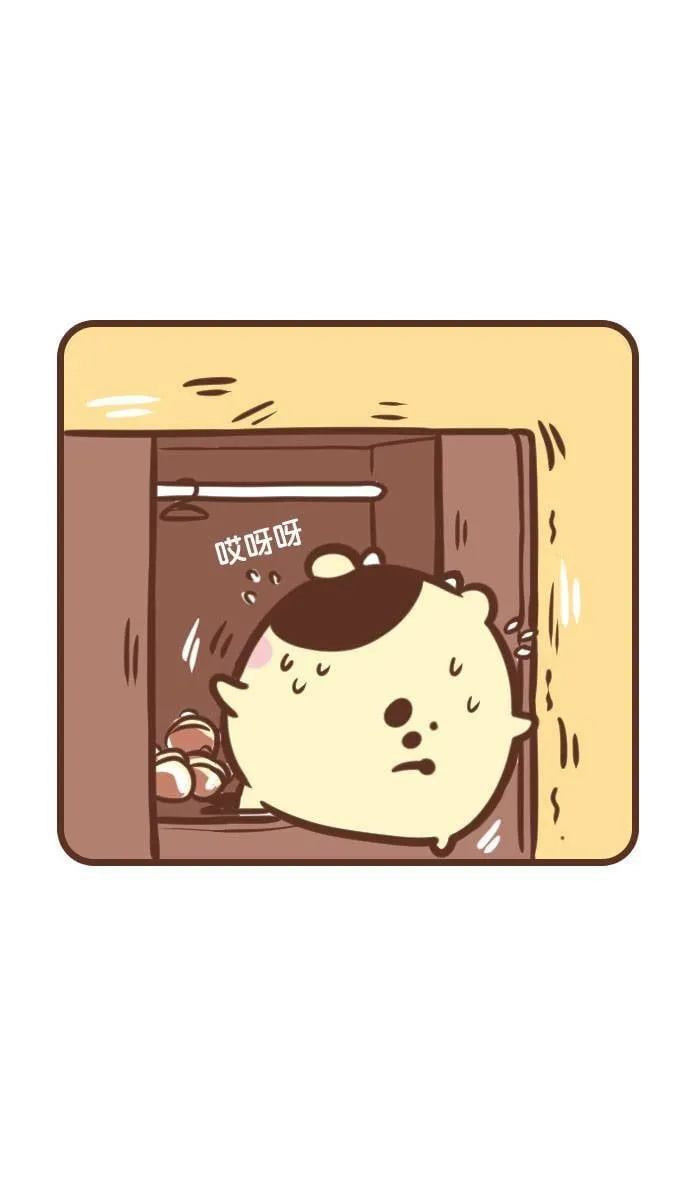 #90 躲猫猫 第15页