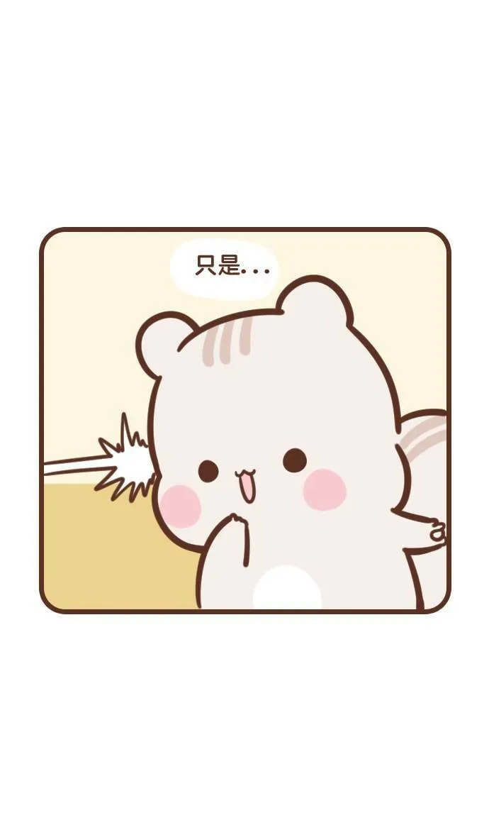 #92 网路购物 第5页