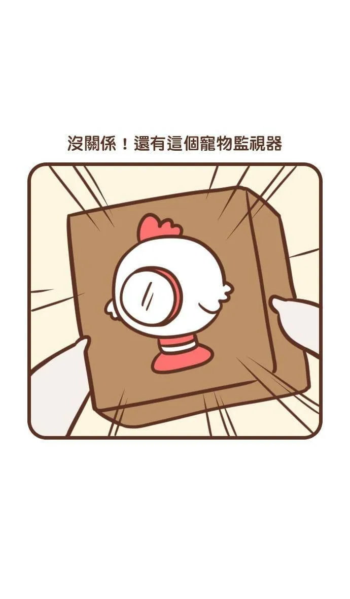 #92 网路购物 第7页