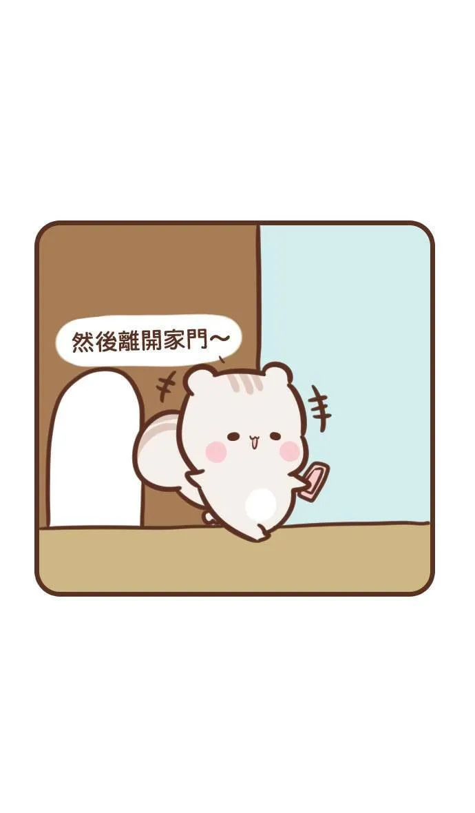 #92 网路购物 第9页