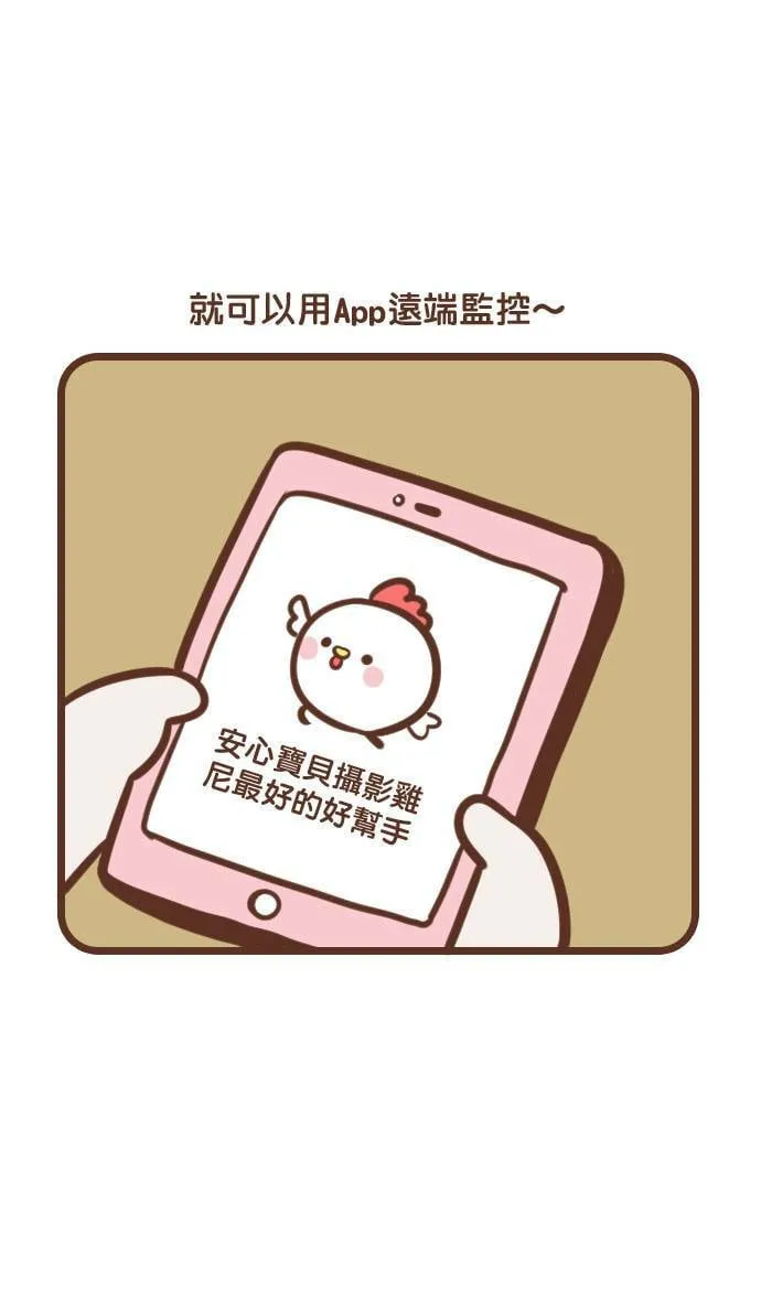 #92 网路购物 第10页