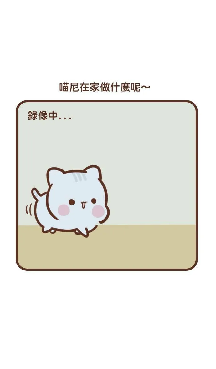 #92 网路购物 第11页