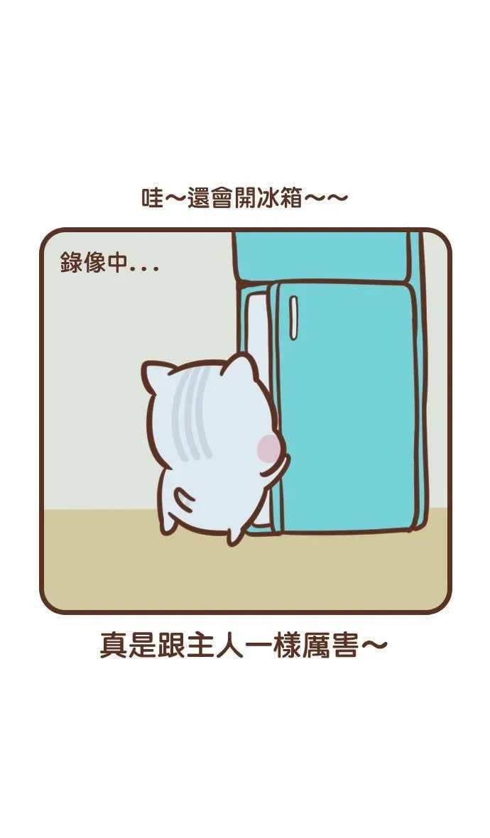 #92 网路购物 第12页