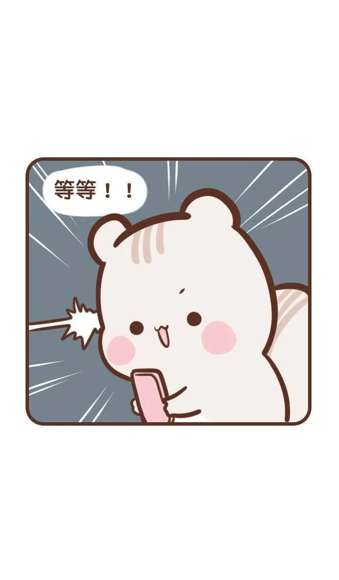 #92 网路购物 第13页