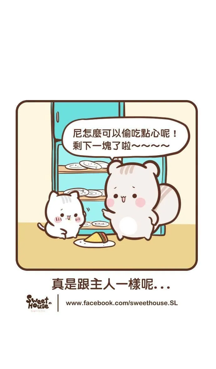 #92 网路购物 第14页