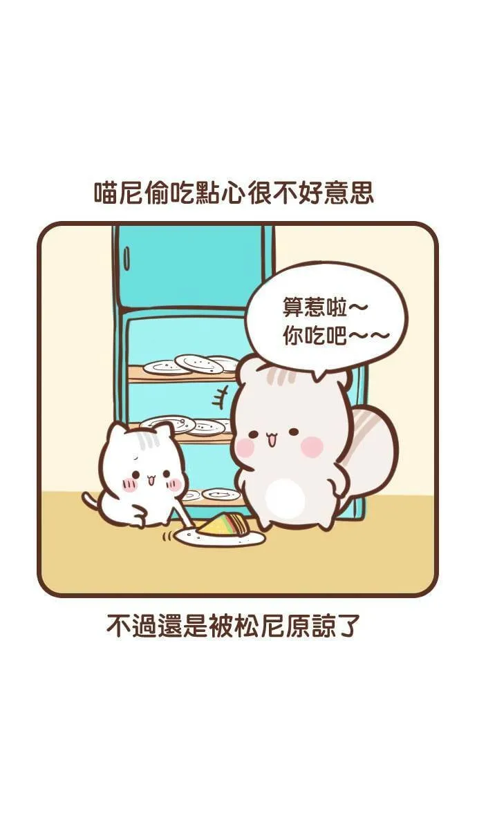 #93 魔术 第2页