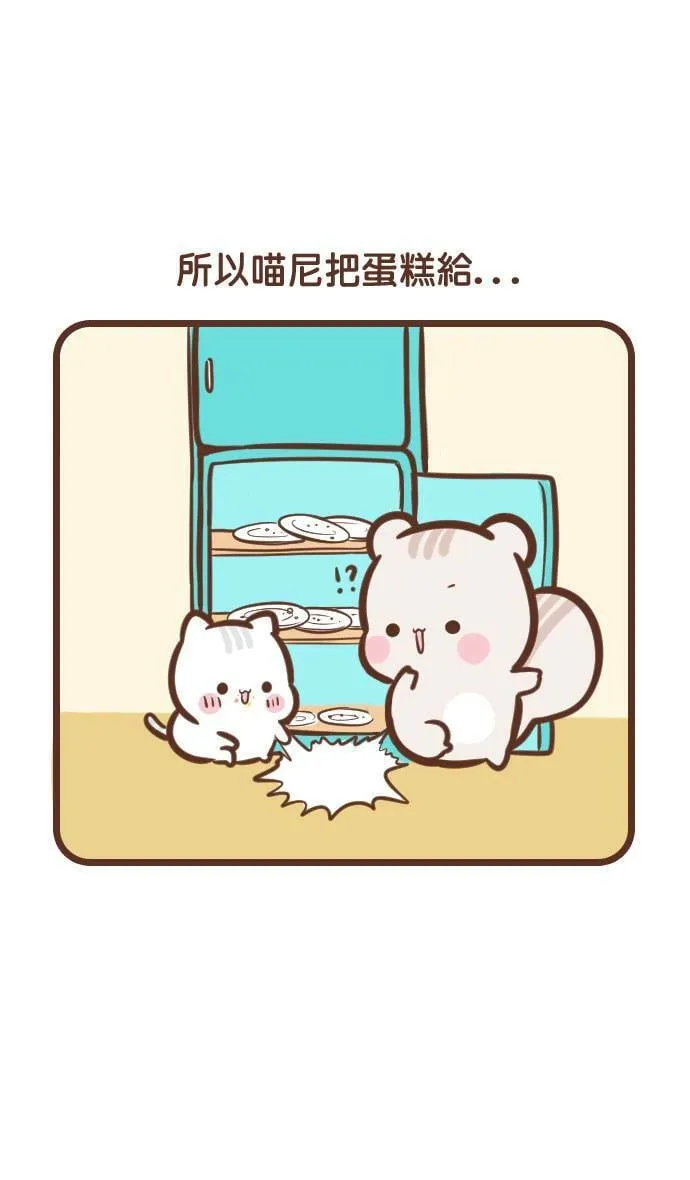 #93 魔术 第4页