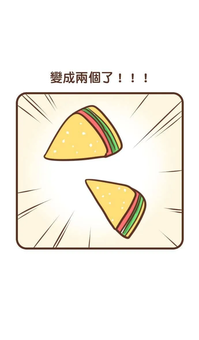 #93 魔术 第5页