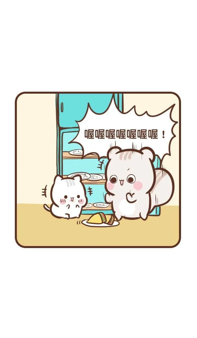 #93 魔术 第6页