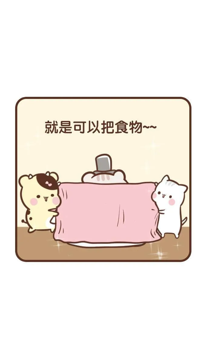 #93 魔术 第11页