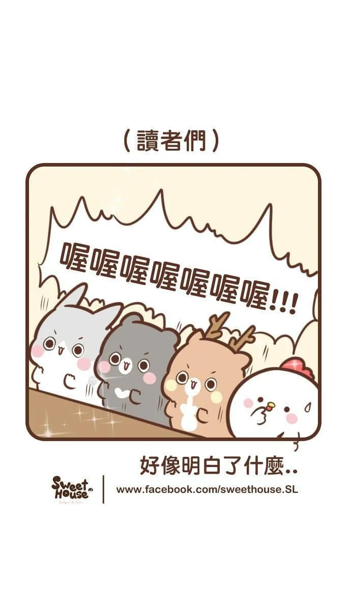 #93 魔术 第14页