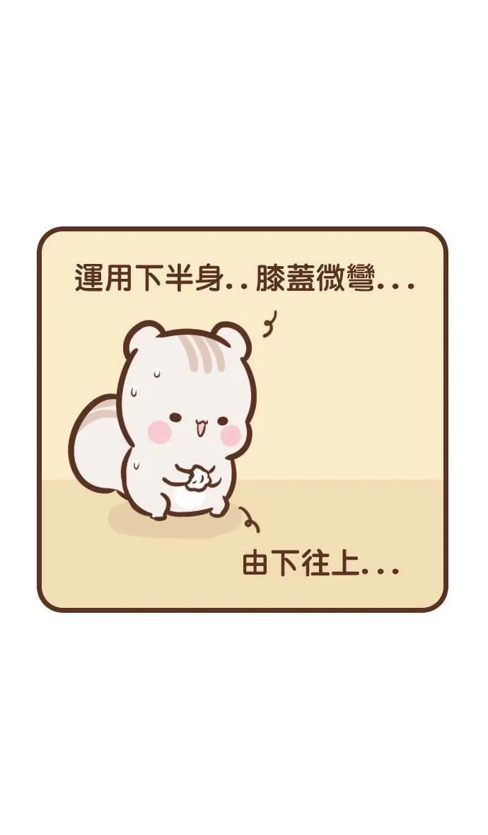 #94 过敏儿 第6页