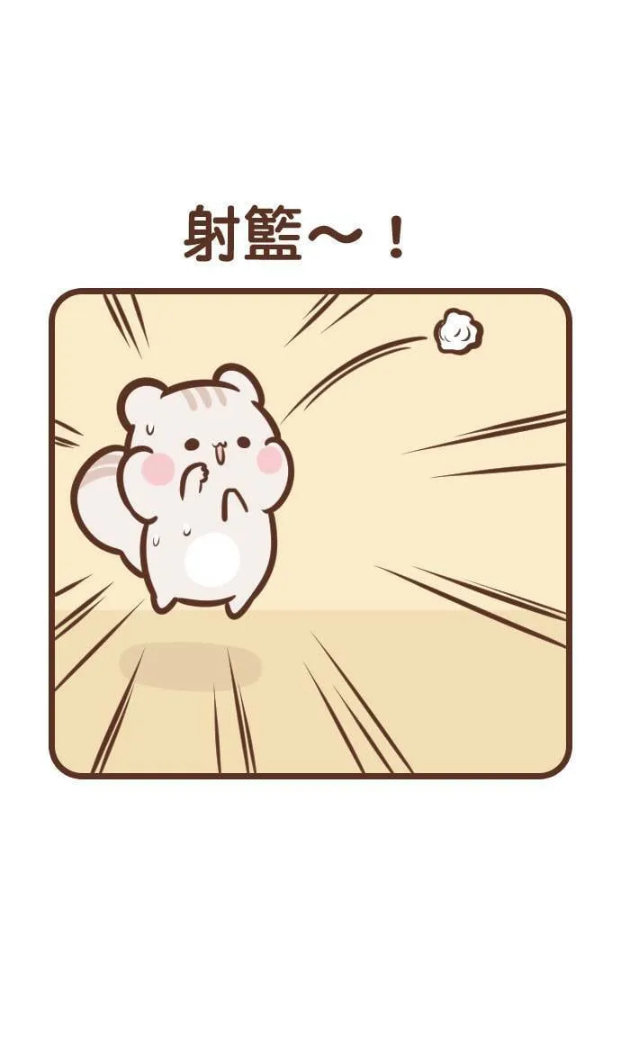 #94 过敏儿 第7页