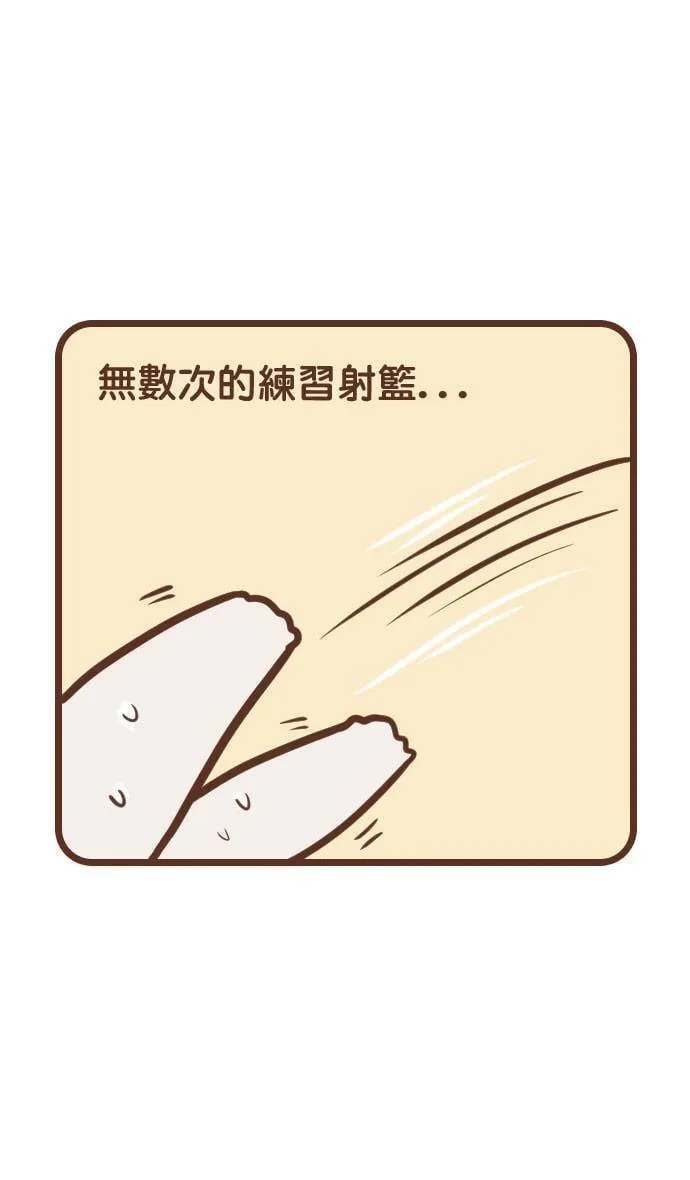 #94 过敏儿 第12页