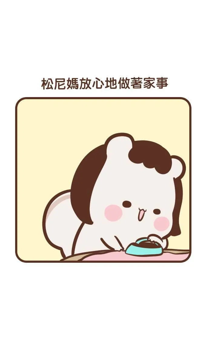 #95 捕鼠器 第9页