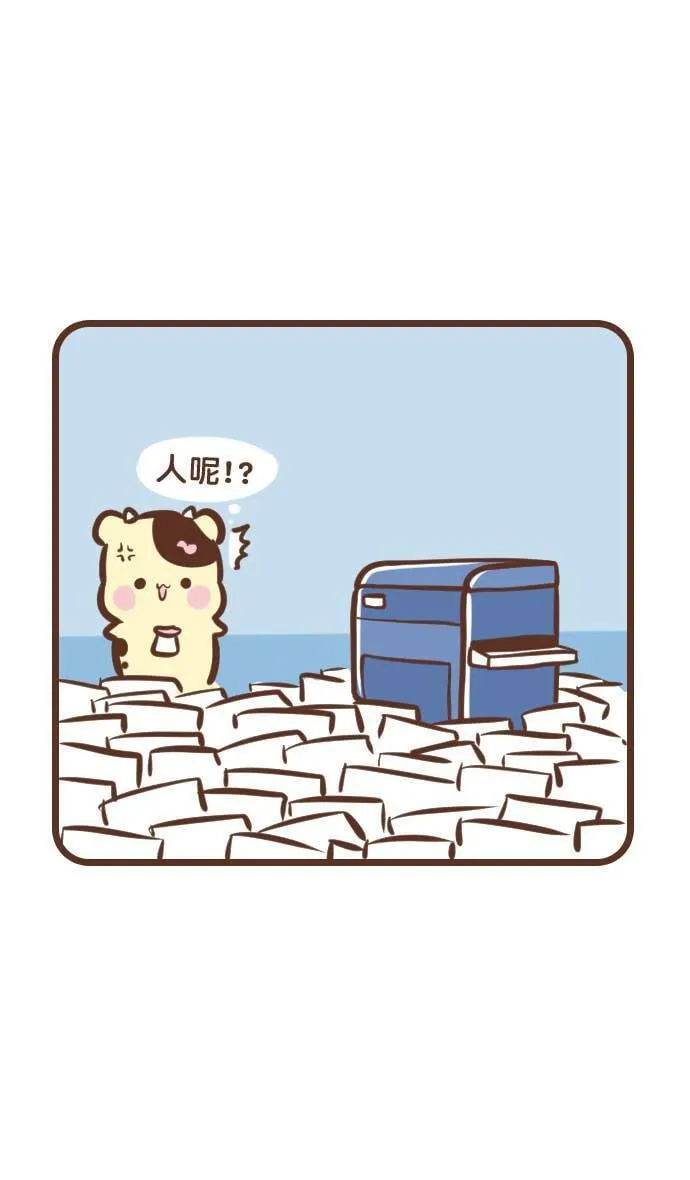 #96 影印机 第8页