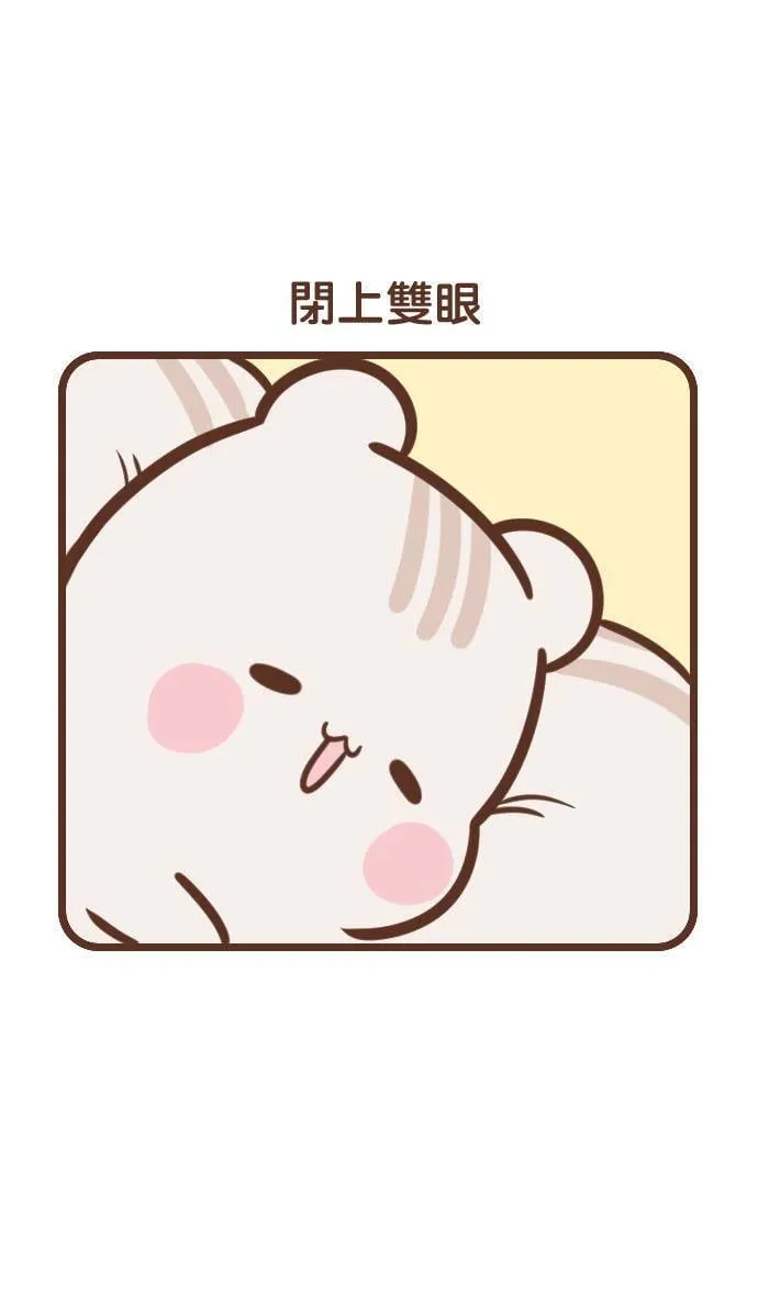 #97 奇幻森林 第4页