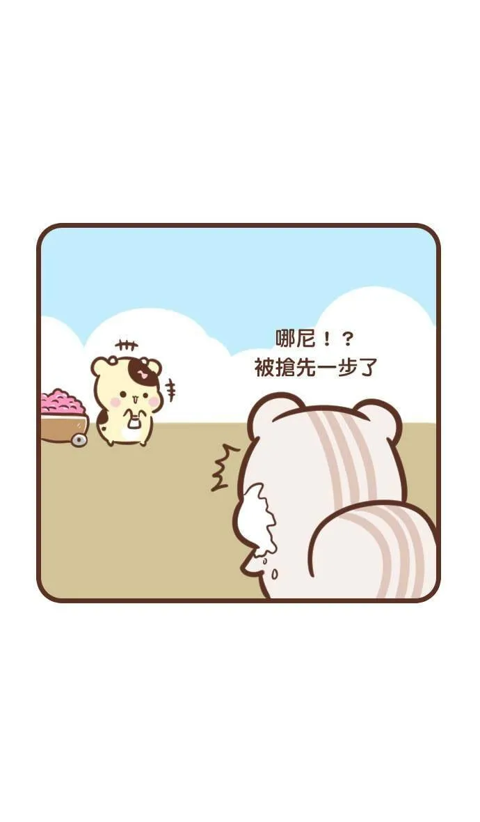 #98 水球大战 第6页