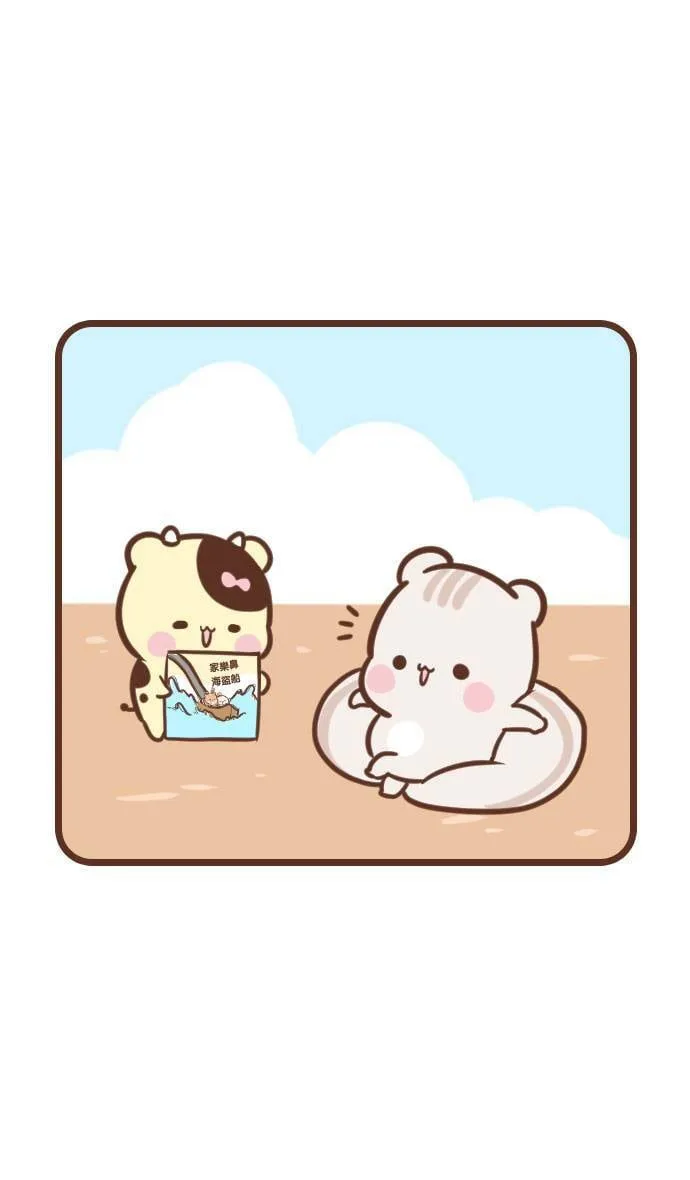 #99 滑水道 第3页