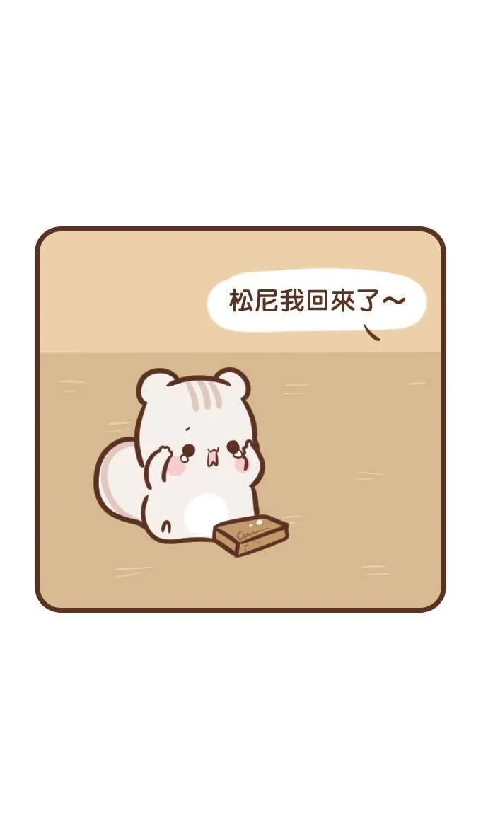 #100 把握 第17页