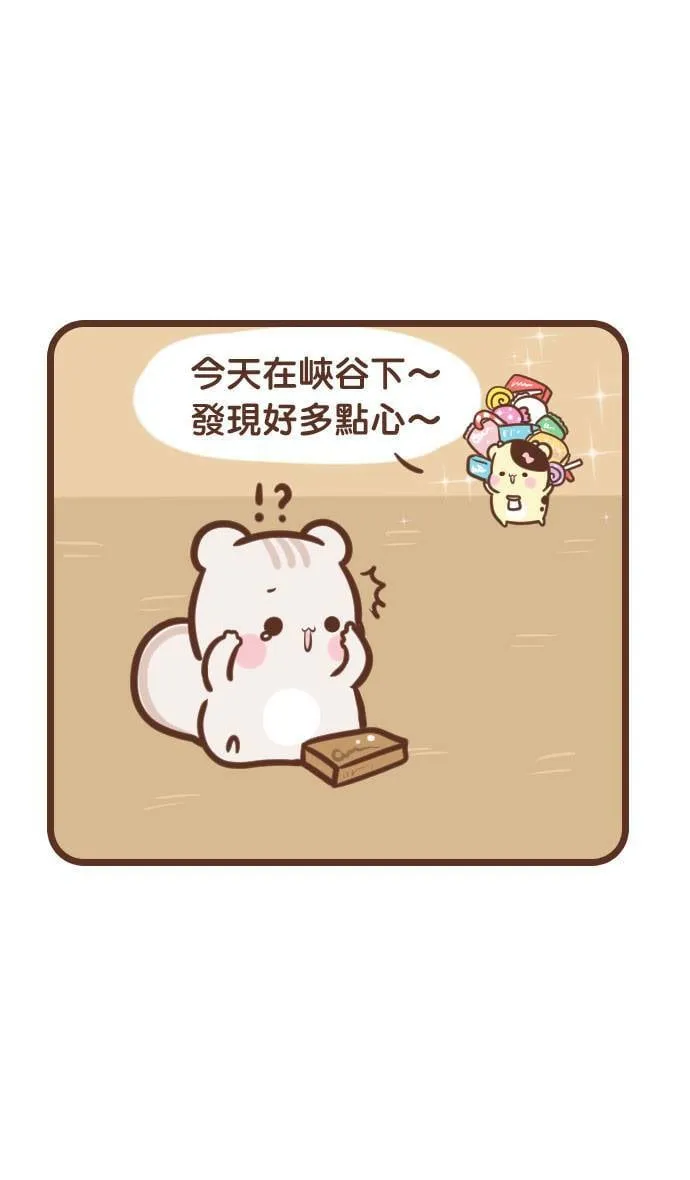 #100 把握 第18页
