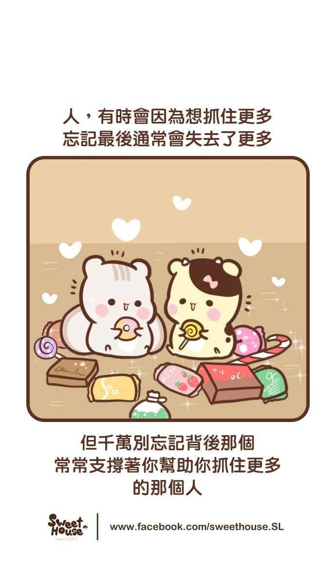 #100 把握 第19页