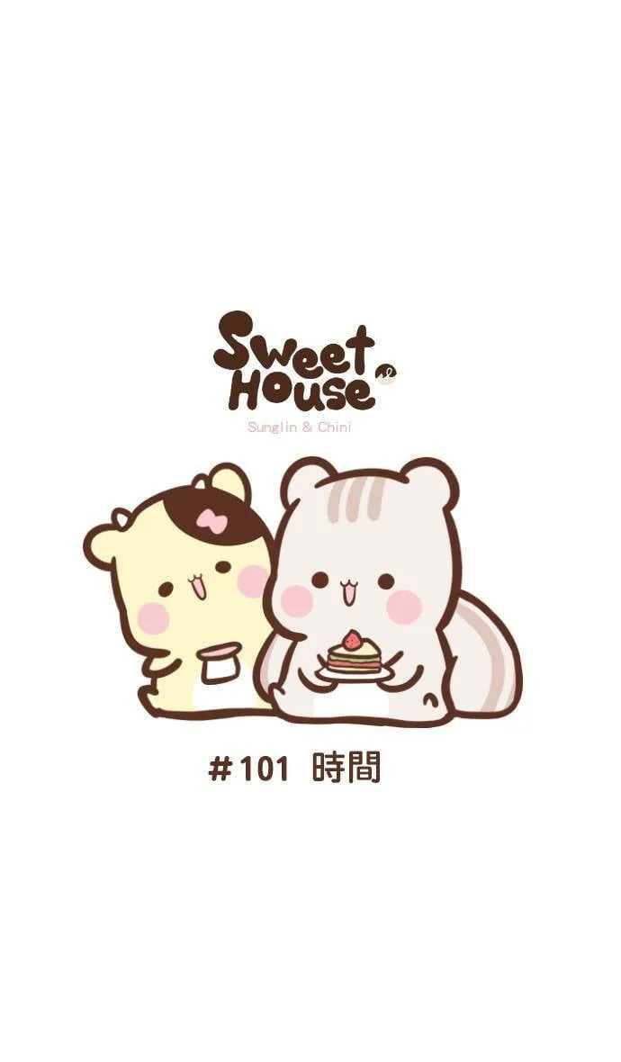 #100 把握 第20页