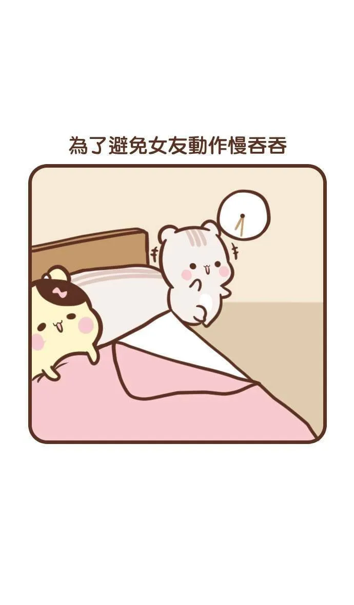 #101 时间 第3页