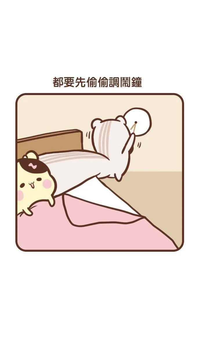#101 时间 第4页