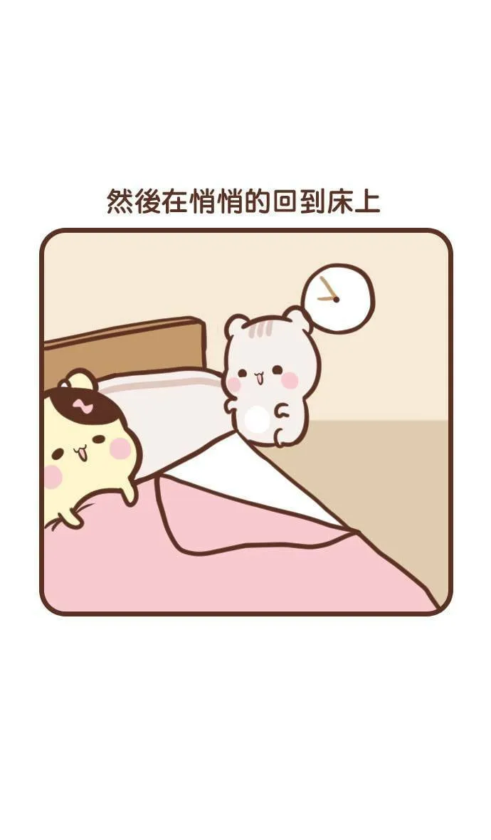 #101 时间 第5页