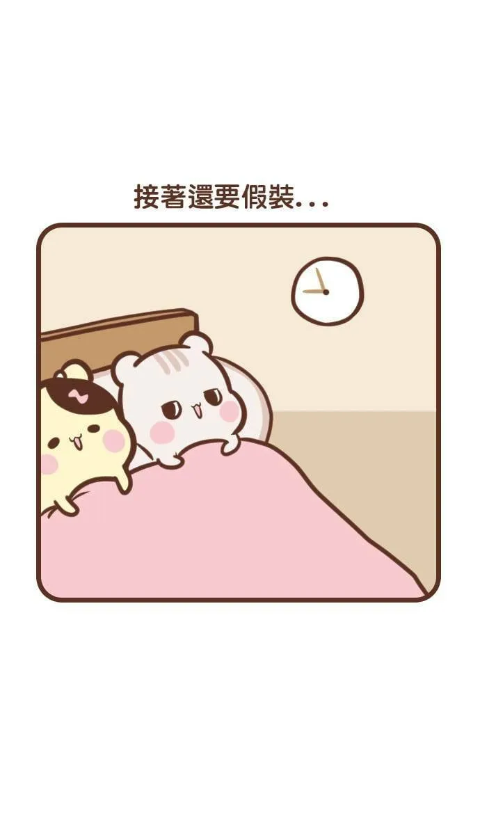 #101 时间 第6页