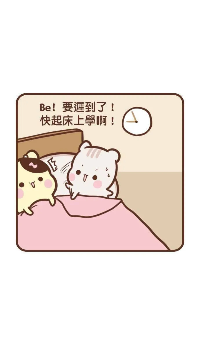 #101 时间 第7页