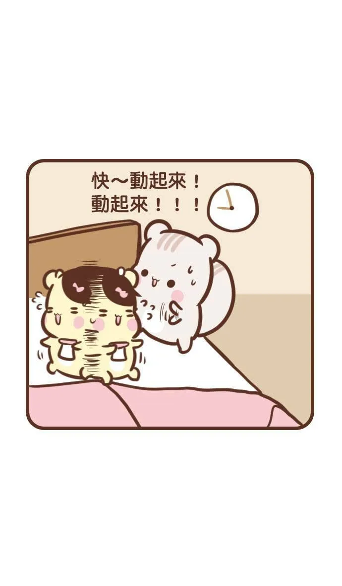 #101 时间 第8页