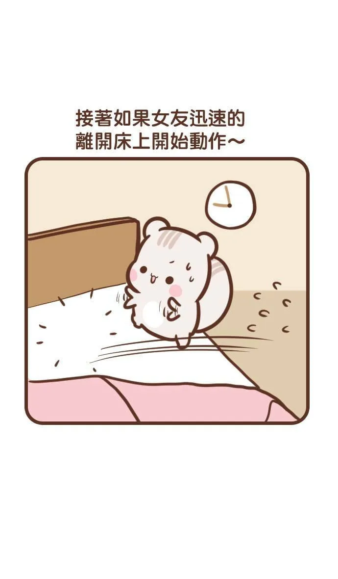 #101 时间 第9页