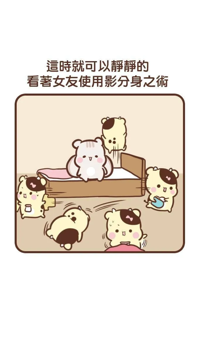 #101 时间 第11页