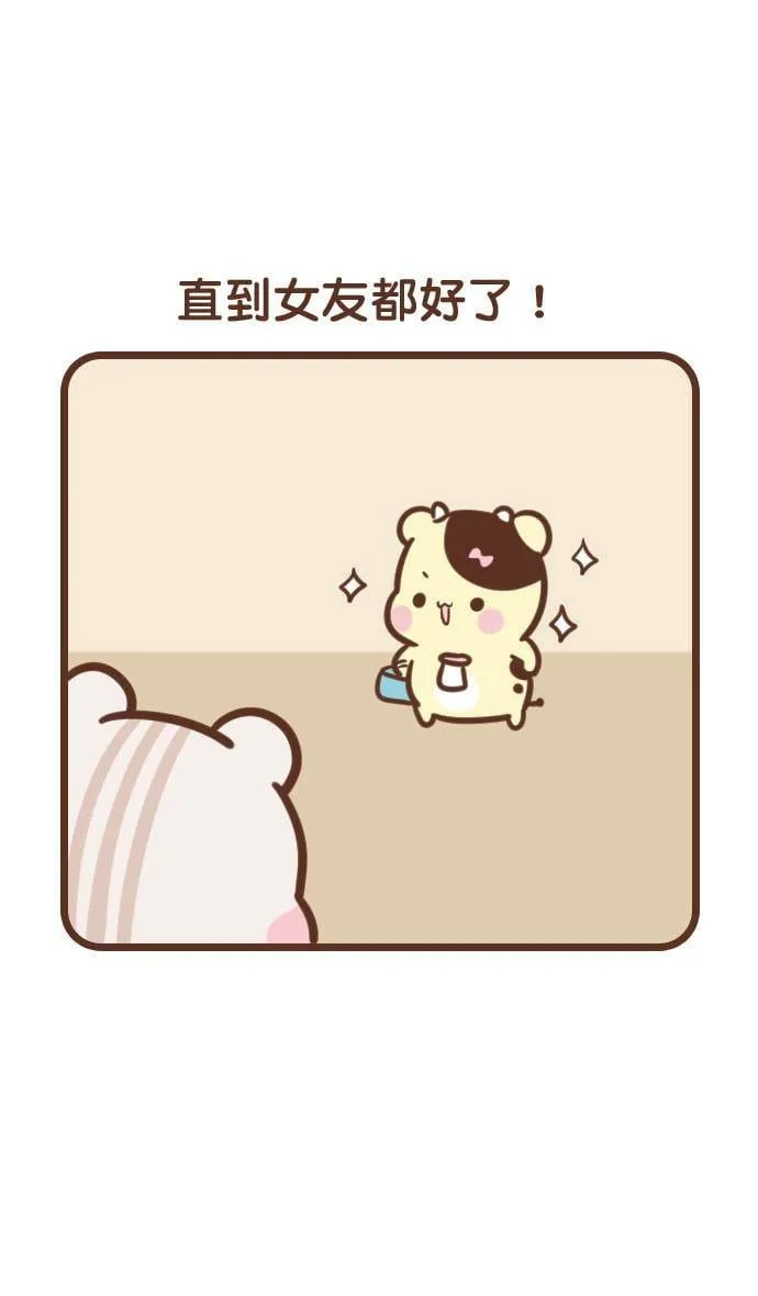 #101 时间 第12页