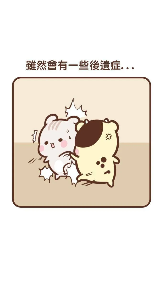 #101 时间 第14页