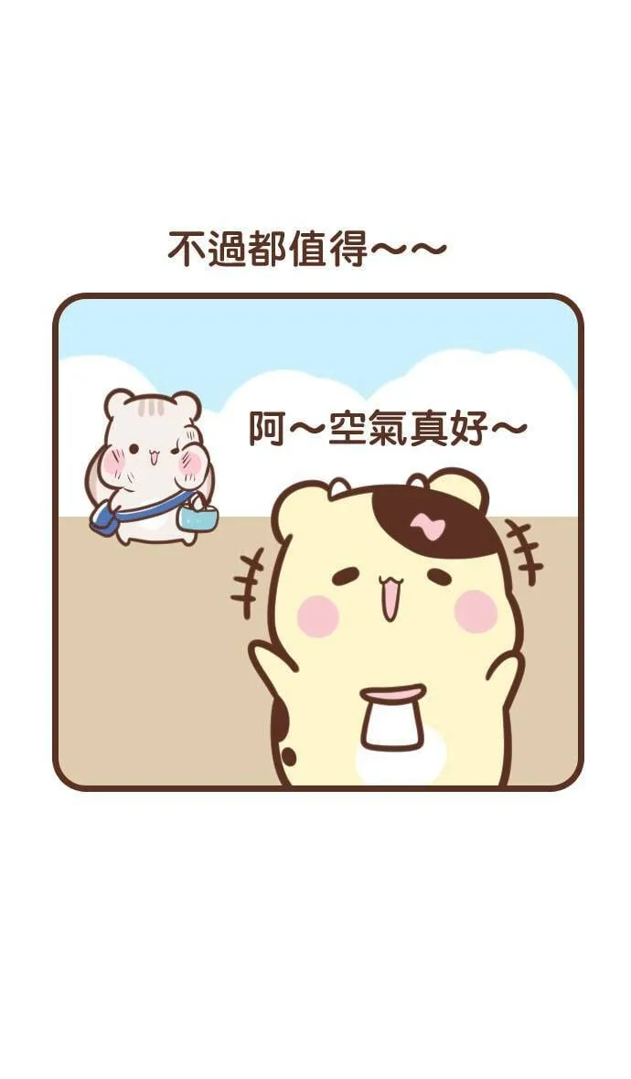 #101 时间 第15页