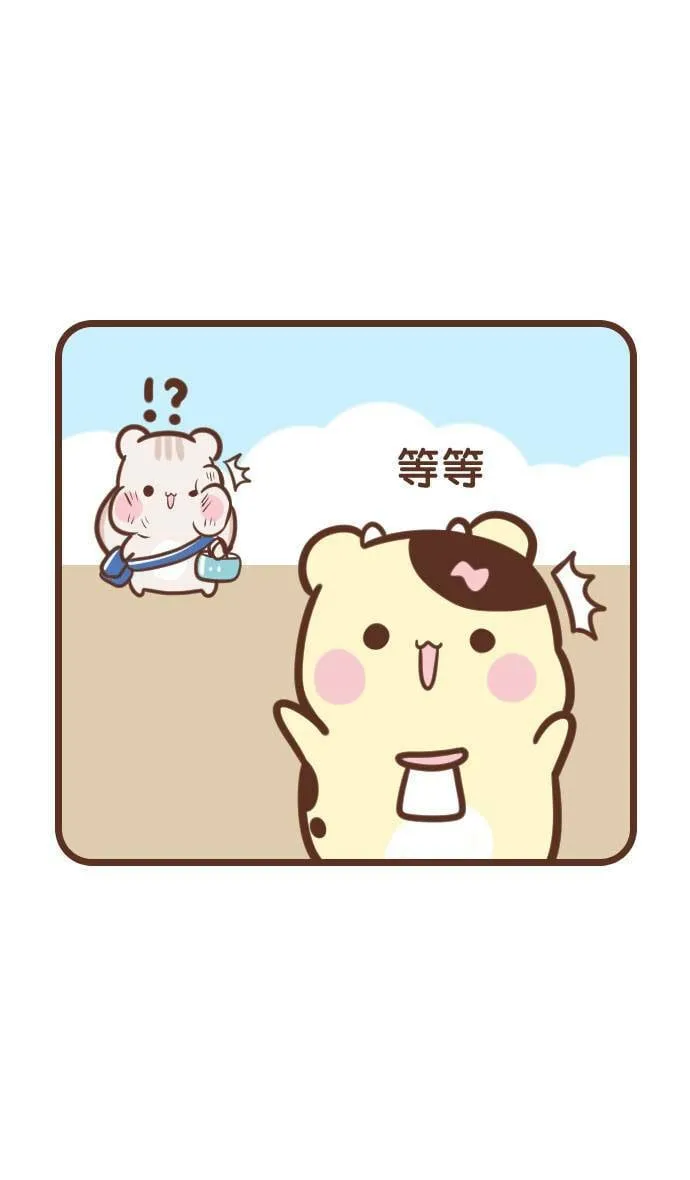 #101 时间 第16页