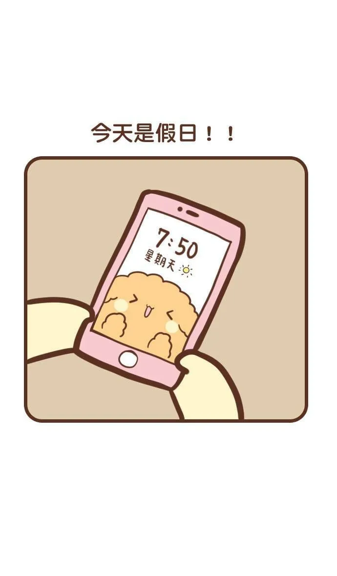 #101 时间 第17页
