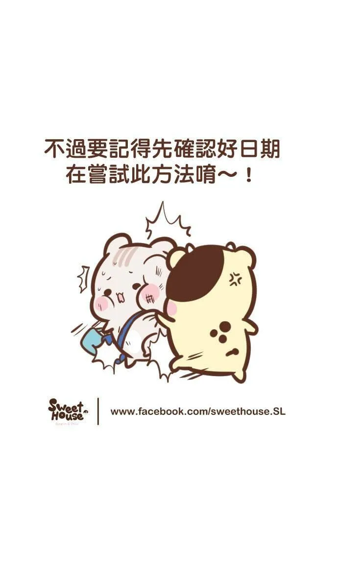 #101 时间 第18页