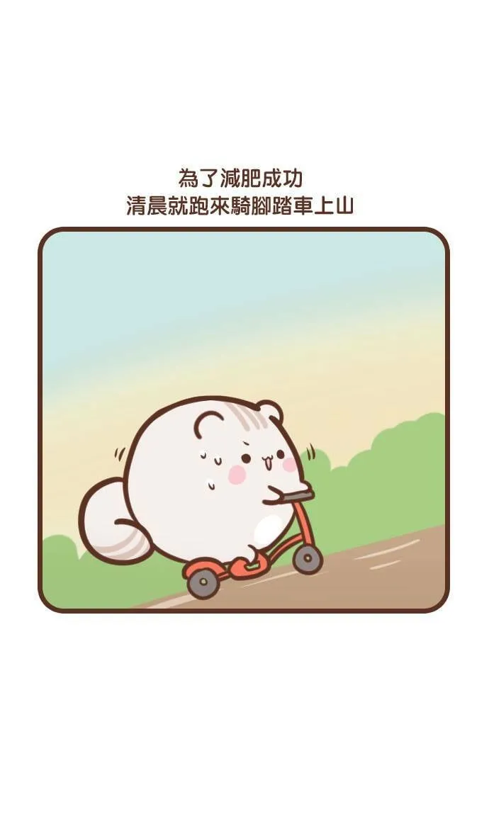#103 脚踏车 第2页