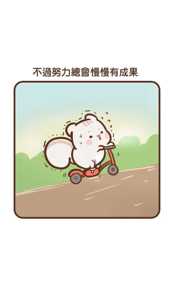 #103 脚踏车 第7页