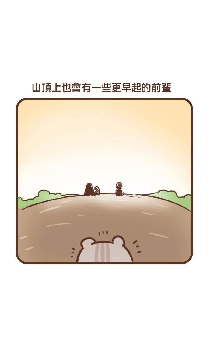 #103 脚踏车 第10页